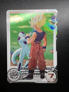 孫悟空　UGM8-014 DA