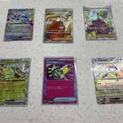ポケモン回収サイクロン ACE SV8a テラスタルフェスex 149/187