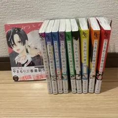 Item thumbnail for item bd53751b-fc60-4bcc-b118-13c9b54c41ce