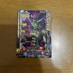邪神官ハーゴン ドラクエ バトルロードレジェンド DQMBV 魔王カード
