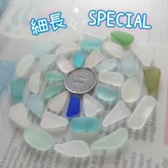 シーグラスSET ～細長SPECIAL⑪♡