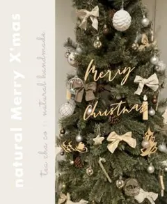 クリスマス　誕生日　飾り　風船　ナチュラルバルーンセット　ブラウン　可愛い　韓国