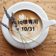 Pearls パールズ 授乳ケープ一体型 ダブルガーゼ ワンピース