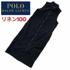 【上質リネン100%✨】POLORALPHLAUREN シャツワンピ 黒 ロング