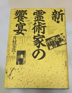 期間限定お値下げ！激レア！早い者勝ち！　シルクロード体験旅行　長崎快宏 期間限定お値下げ！激レア！早い者勝ち！ シルクロード体験旅行 長崎快