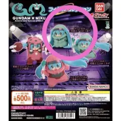 ガンダム×ミク フィギュアコレクション ザクぐるみ 初音ミクver. 座り