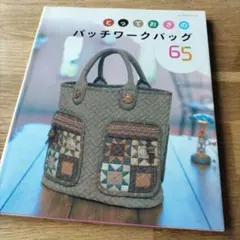 キョウコ様 リクエスト 2点 まとめ商品