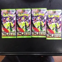 中古品】 ストライク LV.25 No.123 ☆ 拡張パック ポケモン - メルカリ