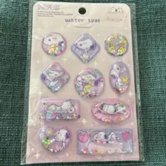 PEANUTS スヌーピー ウォーターシール キラキラ シール