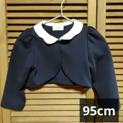 CHERUBIC ネイビー襟付きジャケット 95