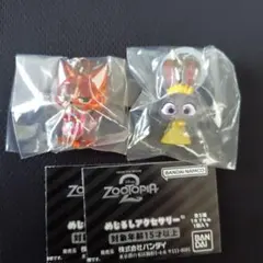 ズートピア2 めじるしアクセサリー ニックA ジュディB