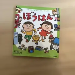 Item thumbnail for item d1a10982-b0d3-4359-83b9-f494ac0a770e