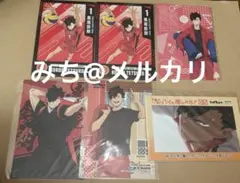 ハイキュー‼︎ 黒尾鉄朗　ポストカード　非売品　特典　応援団