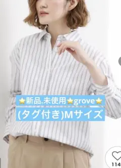 ⭐️新品.未使用⭐️grove コットンナイロンストレッチシャツ⭐️