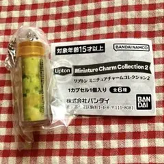 リプトンミニチュアチャームコレクション2 フルーツインティーB