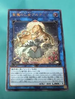 2026年最新】聖魔の乙女アルテミスの人気アイテム - メルカリ