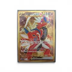 コライドンex UR SV1S スカーレットex 106/078 - メルカリ