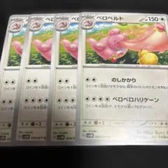 Item thumbnail for item b3005a5d-c502-477b-8999-b1a606612b25