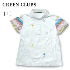 【グリーンクラブ】⛳半袖ポロシャツ ホワイト Sサイズ 白レインボー 2515のサムネイル