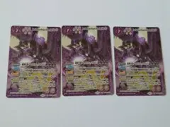 2026年最新】滅神星龍ダークヴルム・ノヴァ 3枚の人気アイテム - メルカリ