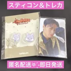 ATEEZ ANITEEZ スティコン トレカ ミンギ セット - メルカリ