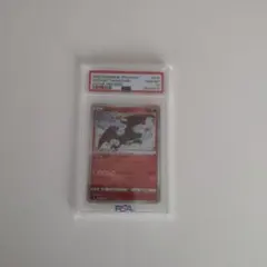 PSA10 世界39枚 マルコ スーパーパラレルドン 金ドン - メルカリ