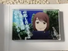 呪術廻戦 懐玉玉折 家入硝子 名言ミニアクリルブロック