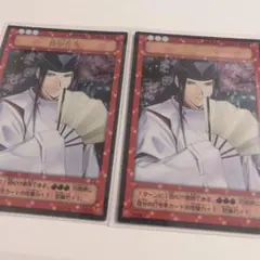 ヒカルの碁 トレーディングカードゲーム B1-24 今一度現世に戻る ヒカルの碁 TCG 藤原佐為 今一度現世に戻る B1-24 - メルカリ