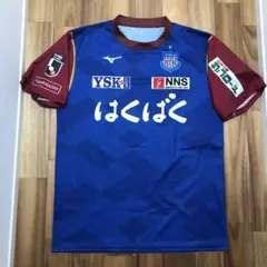 2025年最新】ヴァンフォーレ ユニフォームの人気アイテム - メルカリ