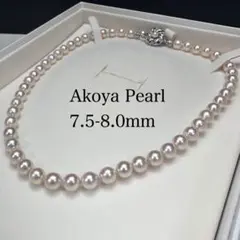 極美品・花珠級】あこや パールネックレス 5.9〜6.3mm 26g スクラブ 