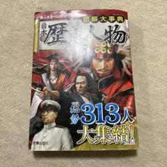 Item thumbnail for item 52e51c47-e6d7-4bc0-98bf-1b552a03faa9