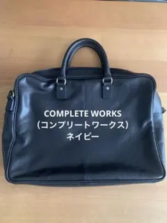 キウイ　COMPLETE WORKS コンプリートワークス 2026年最新】COMPLETE WORKS メンズ ビジネスバッグの人気アイテム