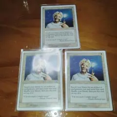 MTG 日本語 悟りの教示者 Enlightened Tutor 3枚 MIR - メルカリ