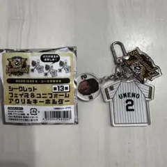 阪神タイガース シークレットフェイス＆ユニフォームアクリルキーホルダー 梅野