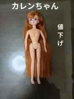 ジュエルアップかれんちゃん　人形　カレンちゃん　かれんちゃん　リカちゃん