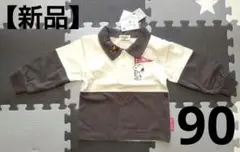 【新品】90cm　スヌーピー　PEAUNUTS　ベビー　ポロシャツ　ベビザラス