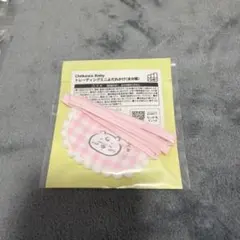 ちいかわBaby トレーディングミニよだれかけ ちいかわ