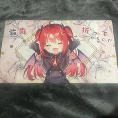 アクアアルタ りゅおうのおしごと スリーブ プレイマット あまちゃ 未開封 アクアアルタ りゅおうのおしごと スリーブ プレイマット あまちゃ 未