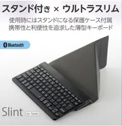 エレコム ワイヤレス キーボード Bluetooth 超薄型 充電式