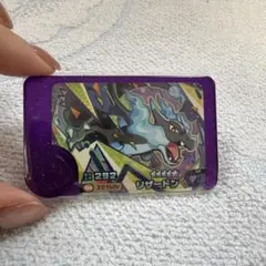 リザードン ゲームカード