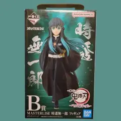 2025年最新】鬼滅の刃 一番くじ b賞の人気アイテム - メルカリ