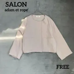 SALON adam et rope' ノーカラー　ジャケット オケージョン　F