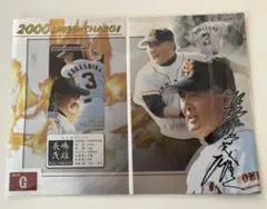 Item thumbnail for item 74cf54f6-5f0b-4d74-9f6e-ced1b07e2821