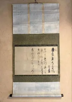 ♥掛け軸6点　まとめ売り 真筆証明書付あり ♥掛け軸6点 まとめ売り 真筆証明書付あり 2025年最新】Yahoo