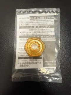 【全新未拆封】G3大會特別獎品 6-80 棘輪  ગੋલ્ડ વર્ઝન