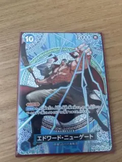 即日発送！！エドワードニューゲート sp 白ひげ　神の島の冒険