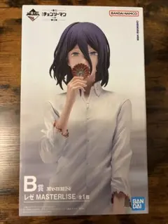 一番くじ チェンソーマン レゼ篇 B賞 MASTERLISE レゼ