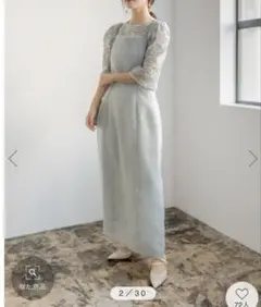 RANDA 刺繍レース×オーガンジーワンピースのサムネイル