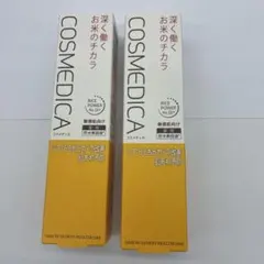 COSMEDICA リペアセラム 45g 2本セットのサムネイル