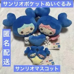 TWICE ツウィ サンリオマスコット・ポケットぬいぐるみ GiGO２点セット